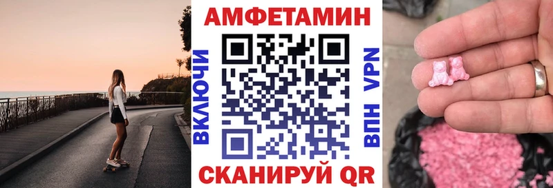 наркотики  Пушкино  АМФ 98% 