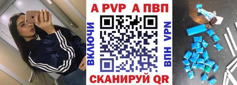 цена наркотик  Пушкино  APVP мука 