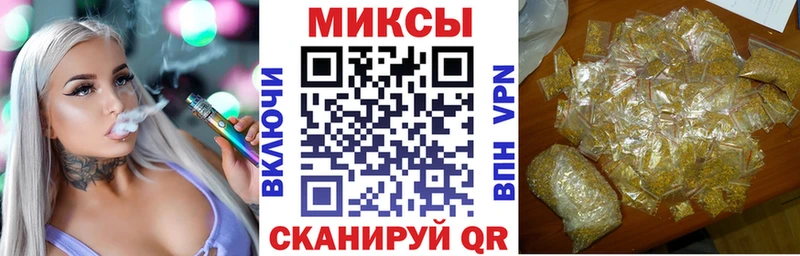Бутират вода  закладка  Пушкино 