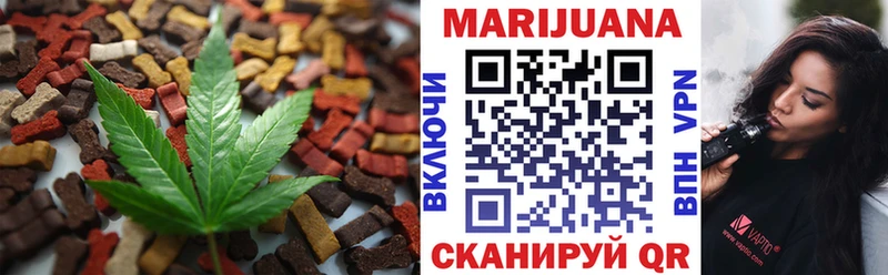 Cannafood конопля Пушкино