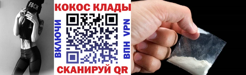 цена наркотик  Пушкино  Cocaine 97% 