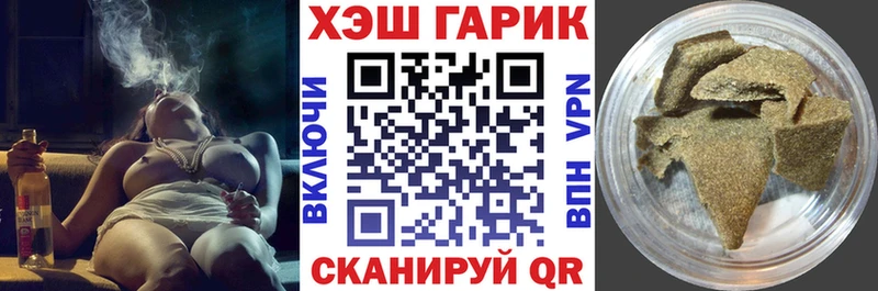 маркетплейс как зайти  ОМГ ОМГ зеркало  Пушкино  Гашиш ice o lator 