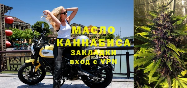 гашишное масло Алексеевка
