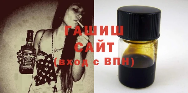 гидра Алзамай
