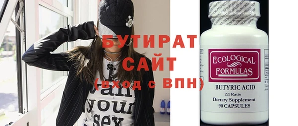 молекула духа Арсеньев