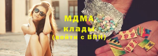PSILOCYBIN Армянск
