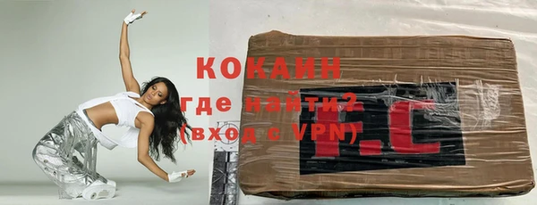 кокаин колумбия Аркадак