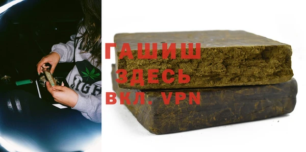 синтетический гашиш Алексин