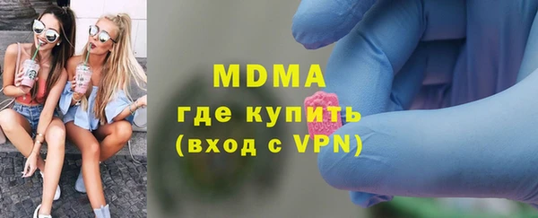 PSILOCYBIN Армянск