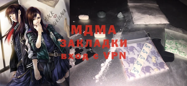 синтетический гашиш Алексин