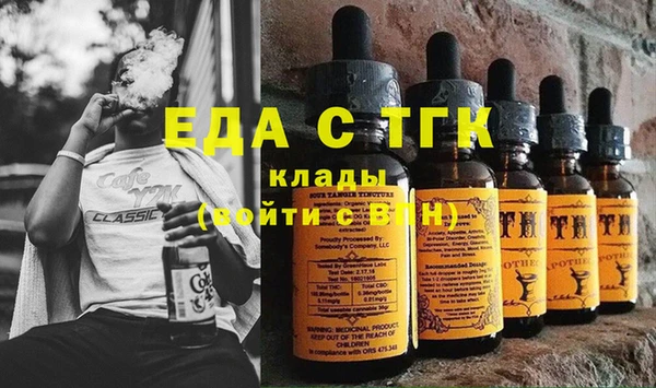 синтетический гашиш Алексин