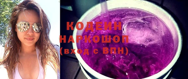 гидра Алзамай
