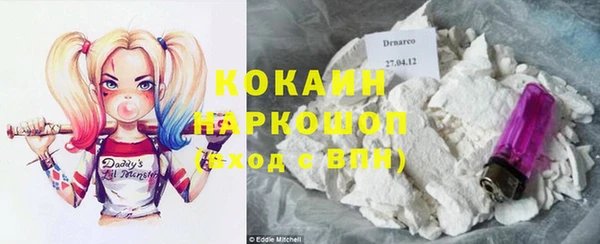 синтетический гашиш Алексин