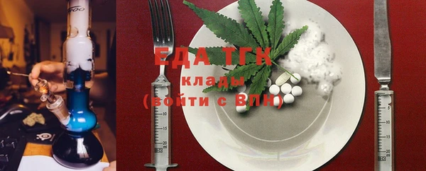 синтетический гашиш Алексин
