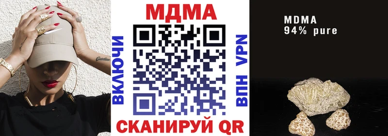 MDMA кристаллы  Пушкино 