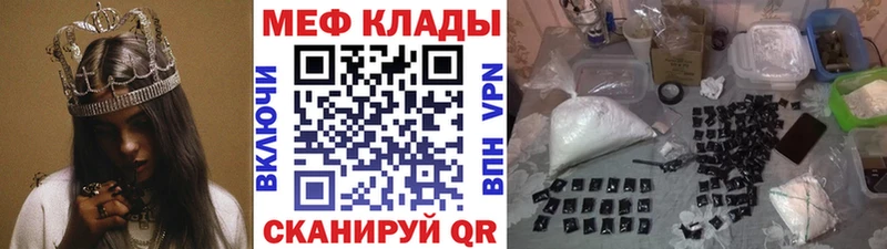 МЕФ мука Пушкино