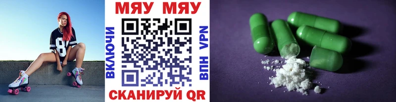 Мефедрон кристаллы mega онион Пушкино