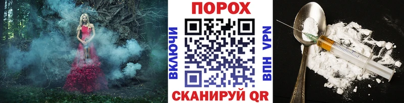 Метамфетамин пудра  как найти наркотики  Пушкино 