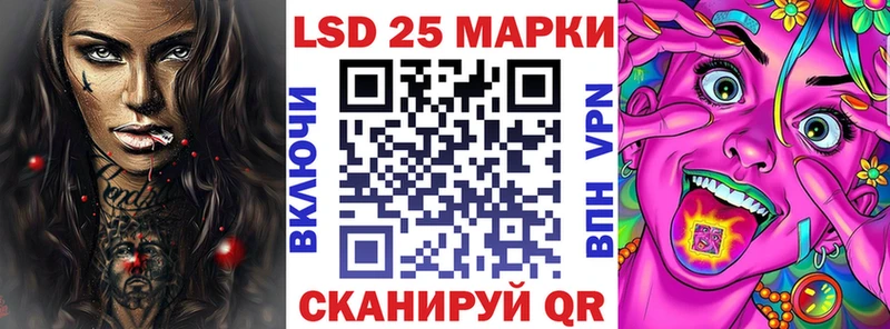 Марки NBOMe 1500мкг  где купить наркоту  Пушкино 