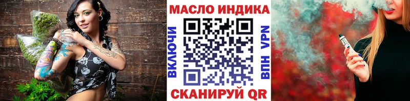 наркота  Пушкино  Дистиллят ТГК Wax 