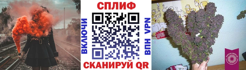 наркотики Пушкино Бошки Шишки Bruce Banner